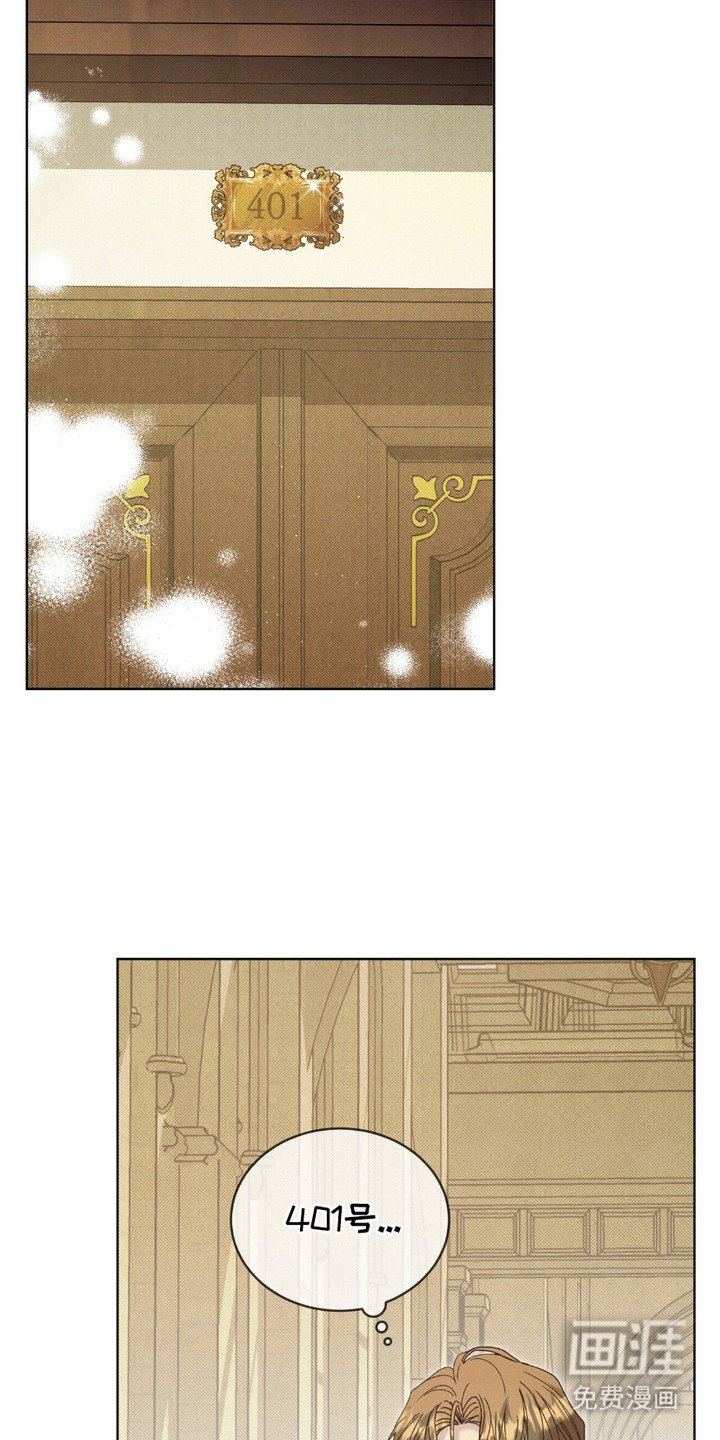 第2章：室友