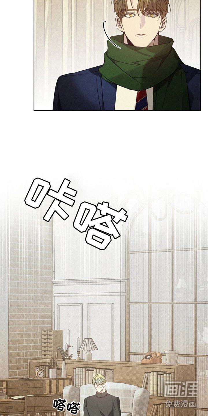 第2章：室友
