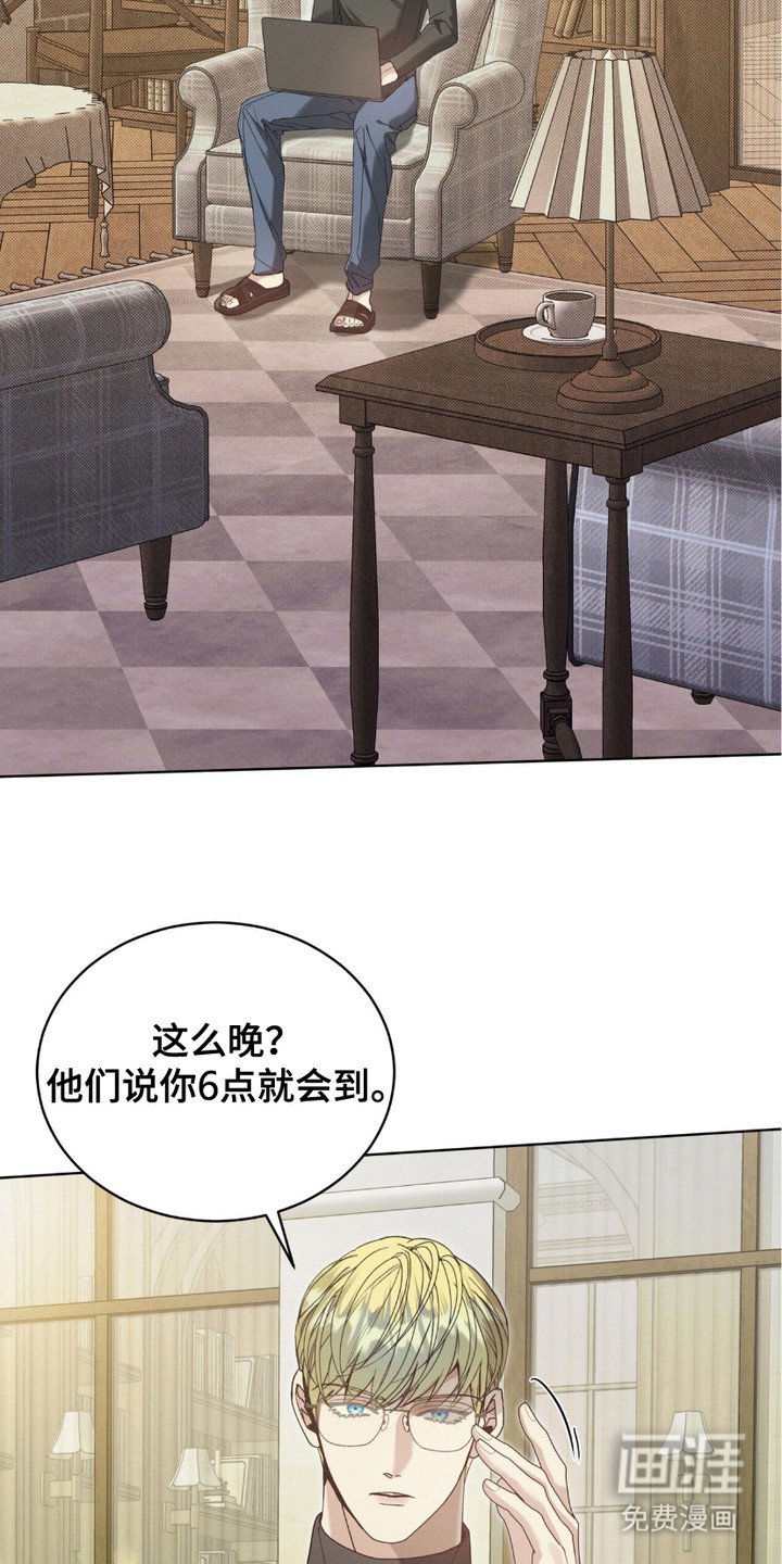 第2章：室友
