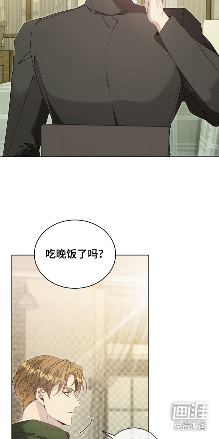 第2章：室友