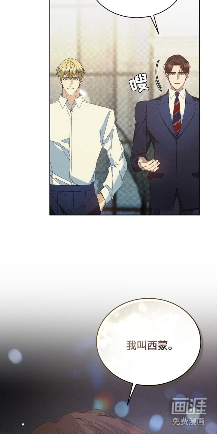 第2章：室友