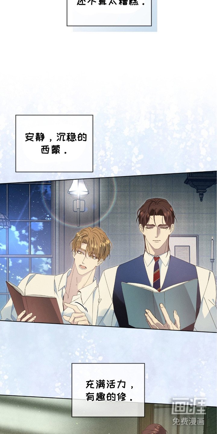 第2章：室友