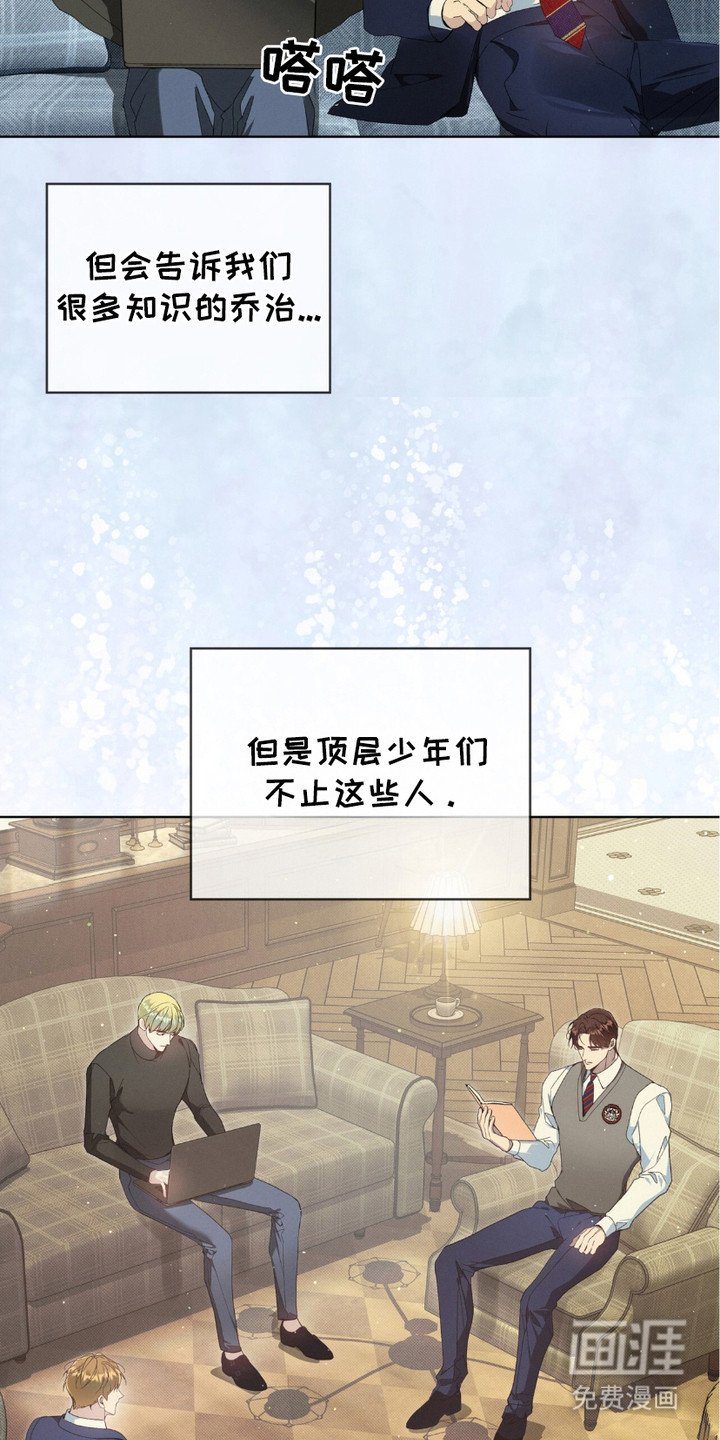 第2章：室友