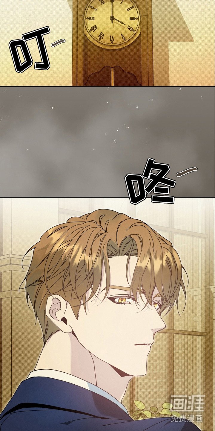 第2章：室友