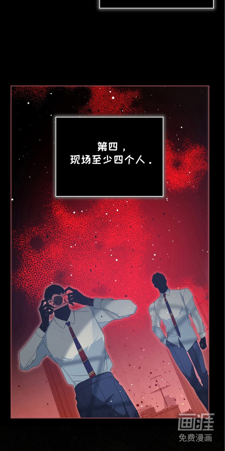 第20章：上一任受害者