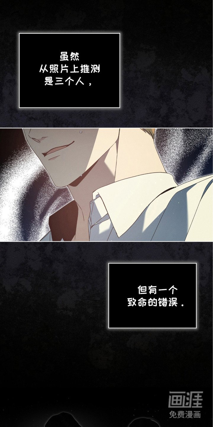 第20章：上一任受害者