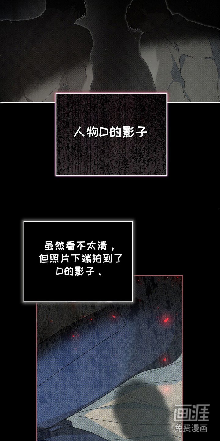 第20章：上一任受害者