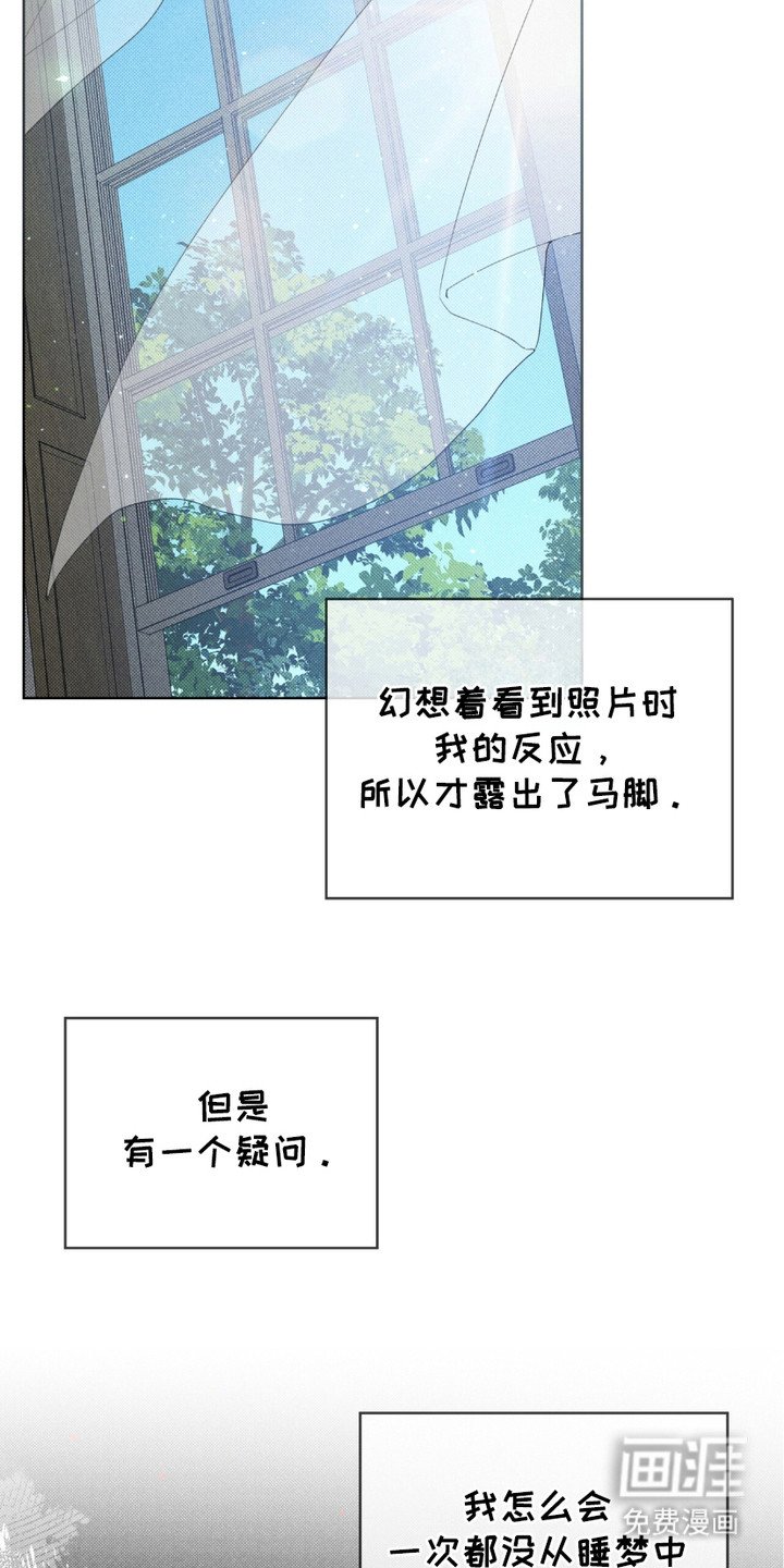 第20章：上一任受害者