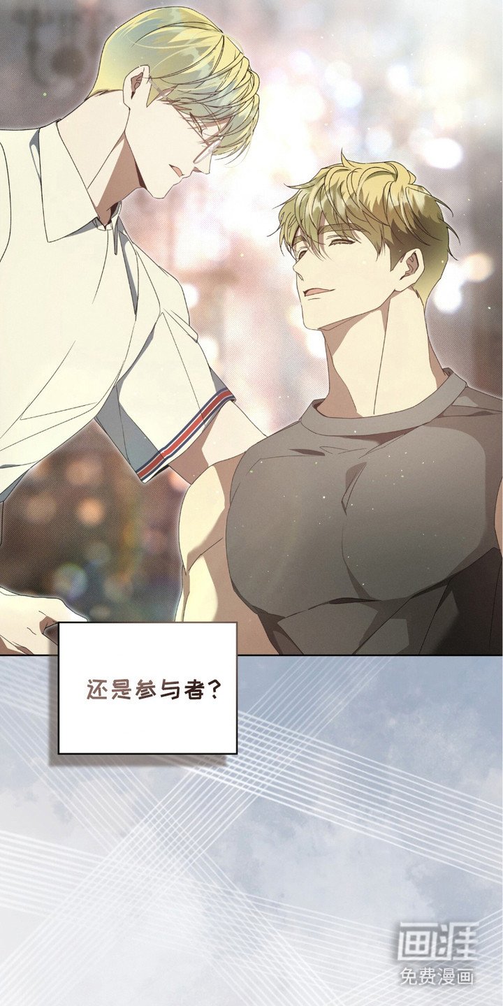 第20章：上一任受害者