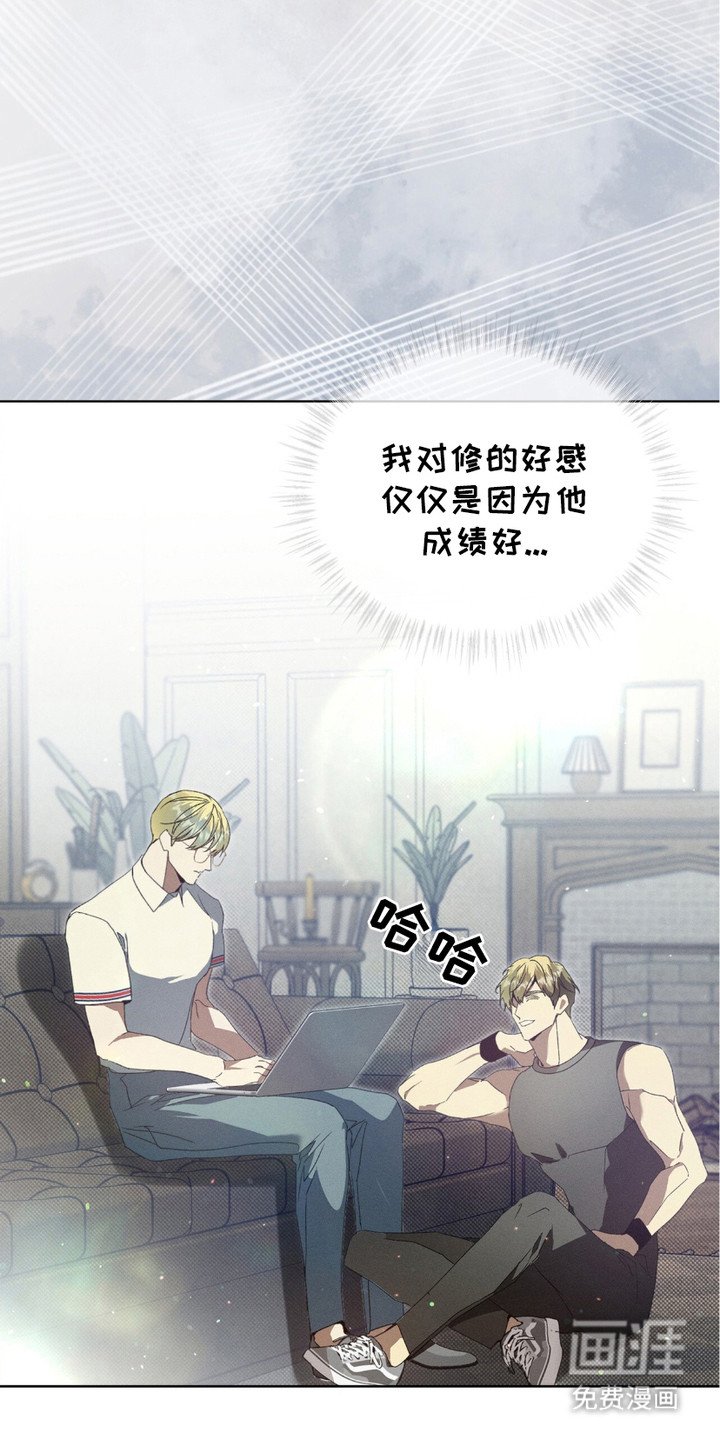 第20章：上一任受害者