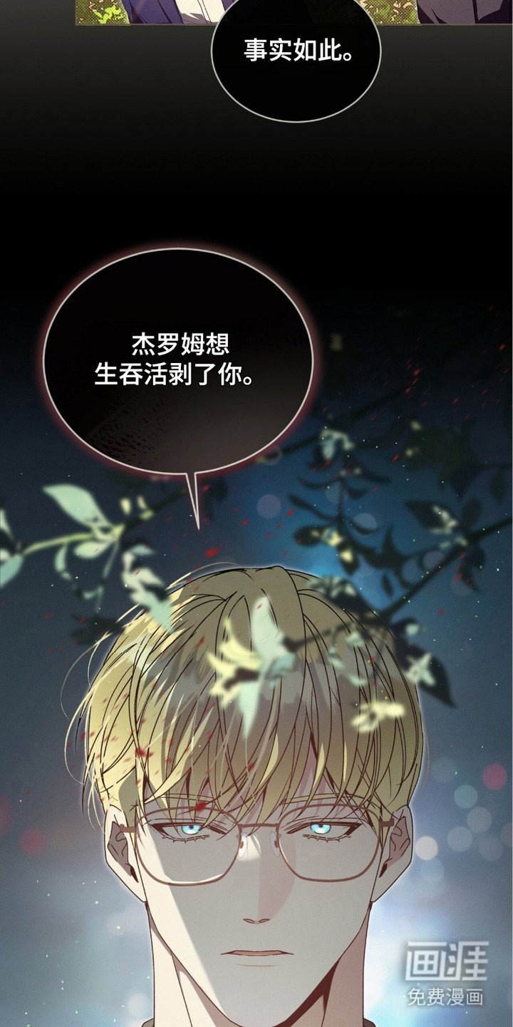 第20章：上一任受害者