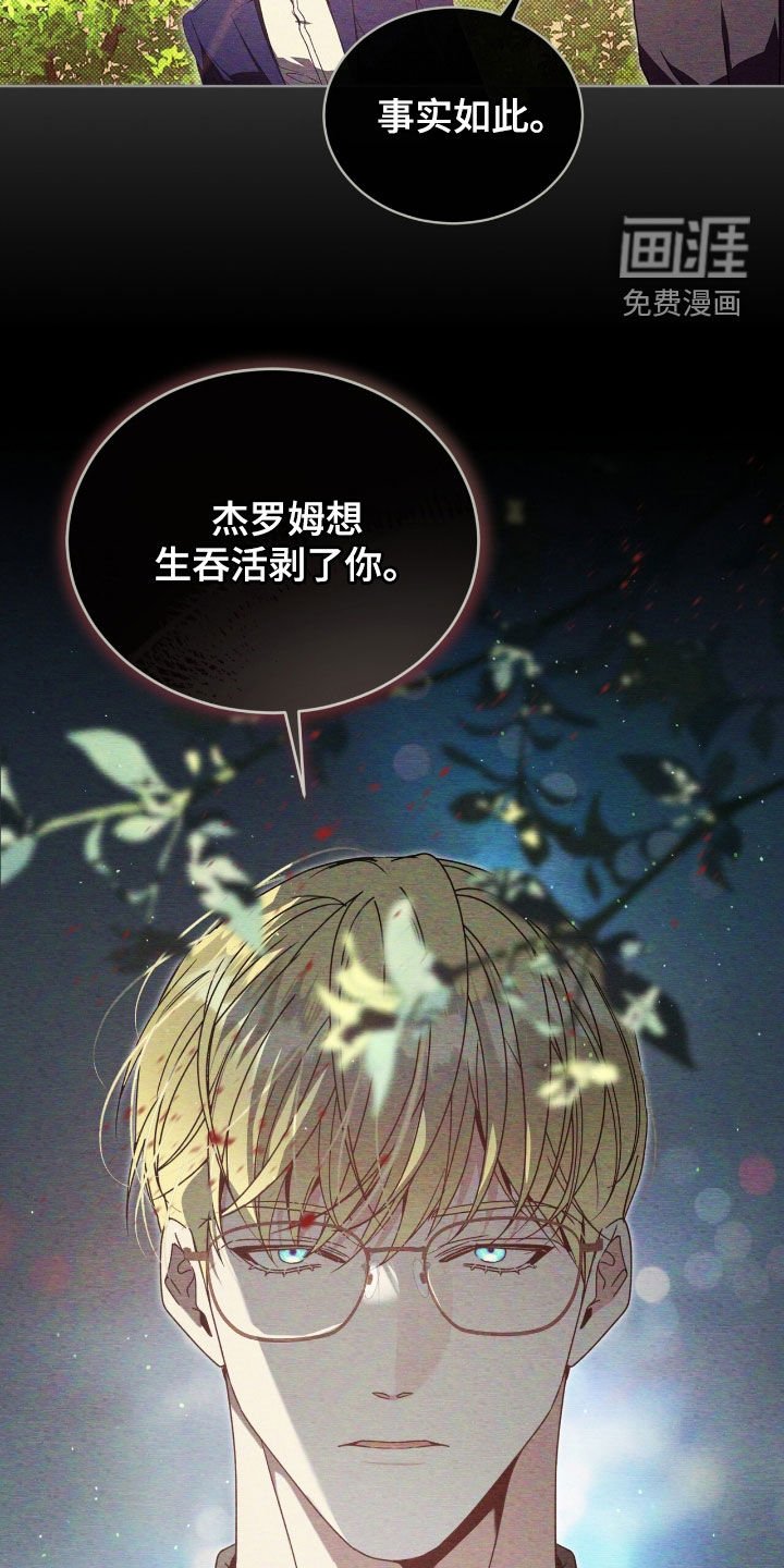 第21章：晚安