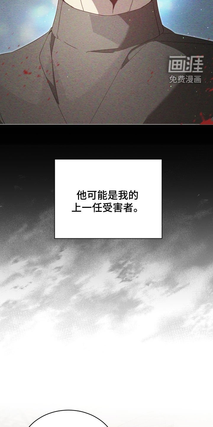 第21章：晚安