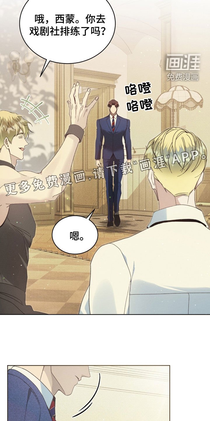 第21章：晚安