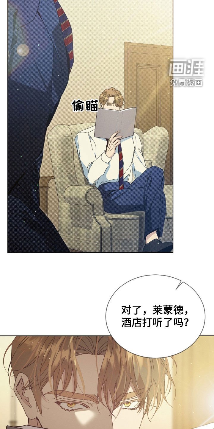 第21章：晚安