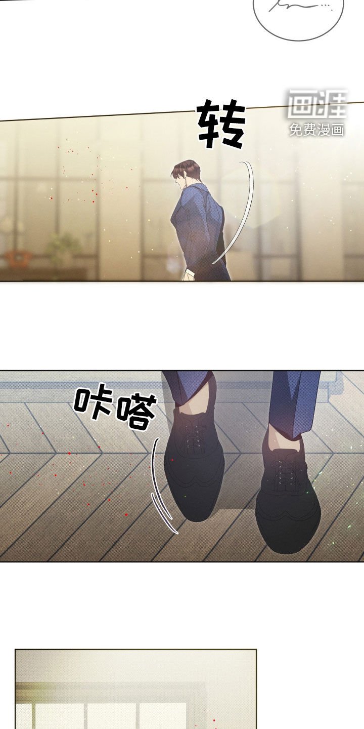 第21章：晚安