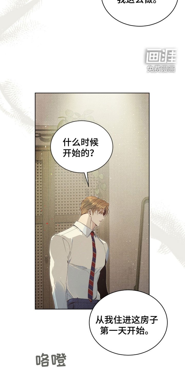 第21章：晚安