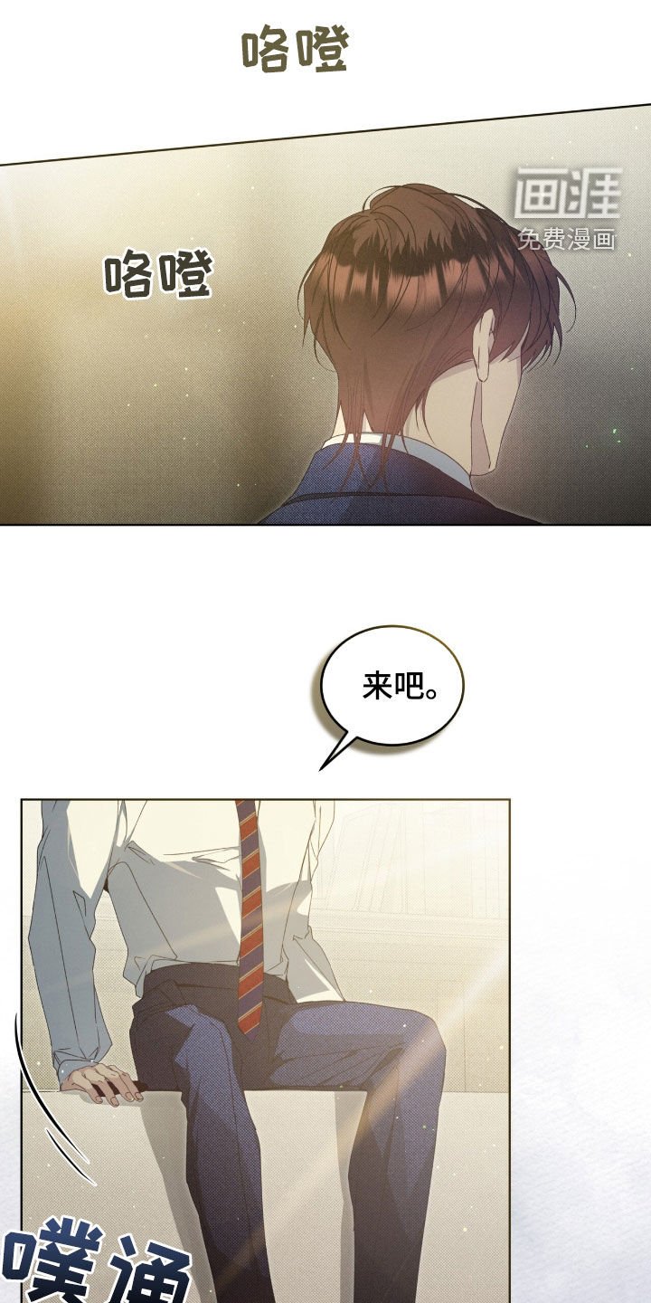第21章：晚安