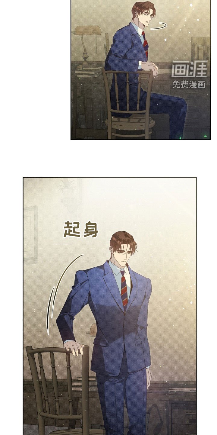 第21章：晚安