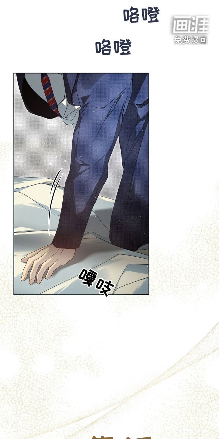 第21章：晚安