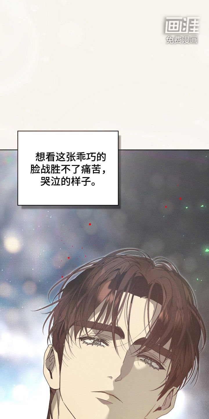 第21章：晚安