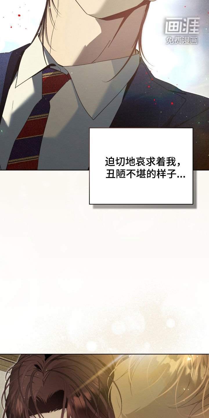 第21章：晚安