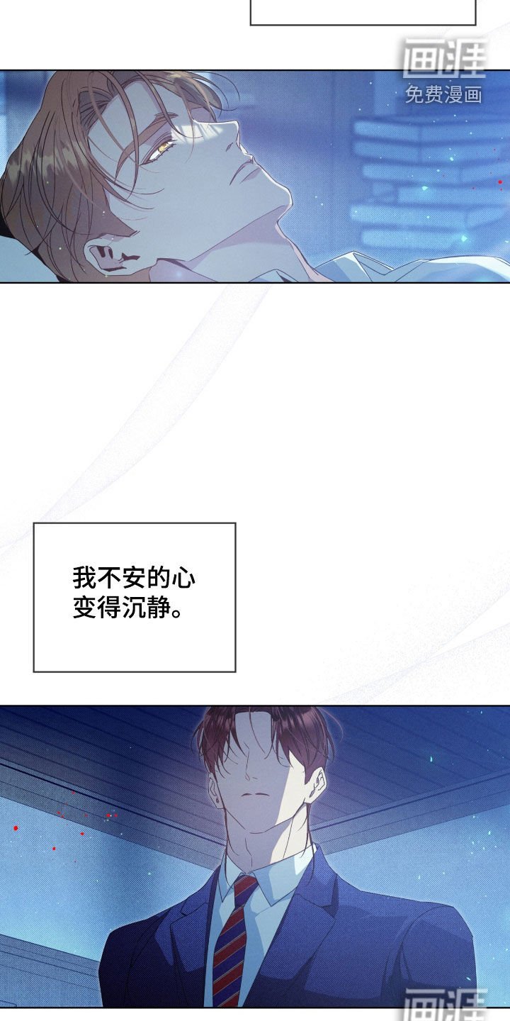 第21章：晚安