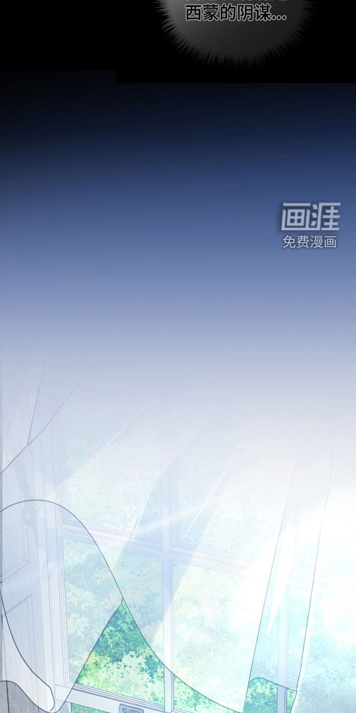 第22章：恶作剧