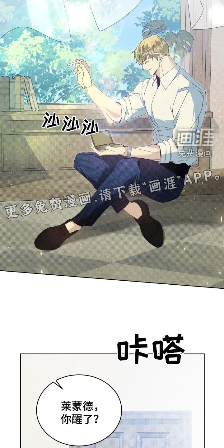 第22章：恶作剧