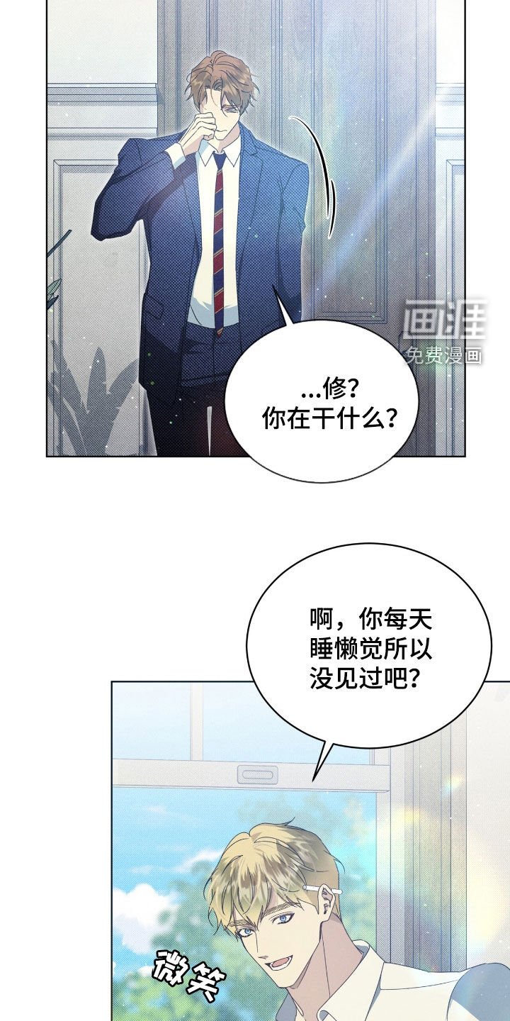 第22章：恶作剧