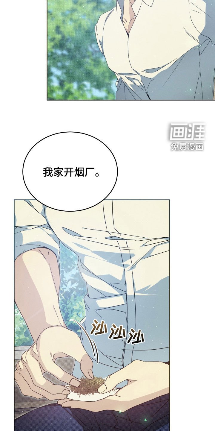 第22章：恶作剧