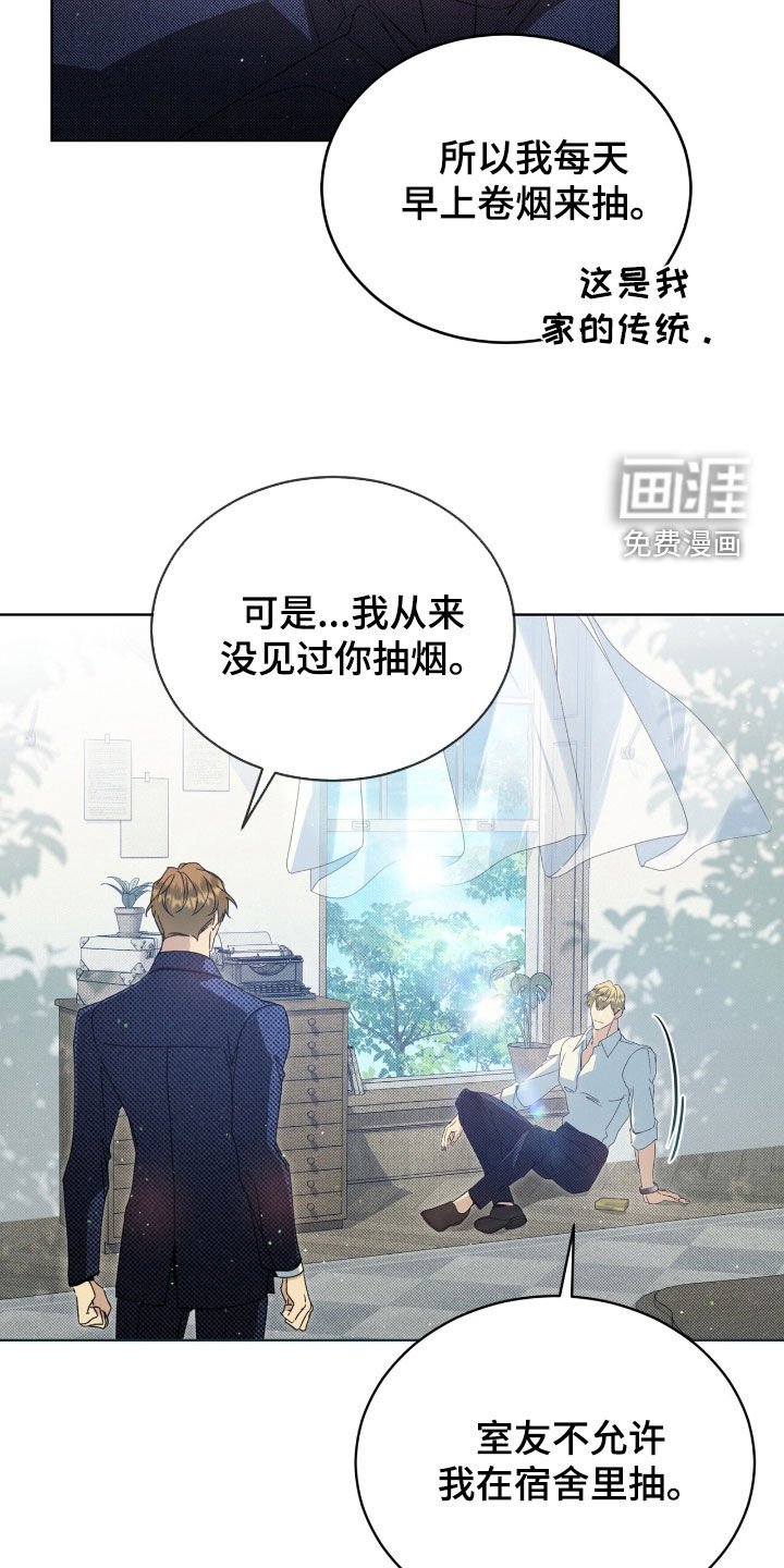 第22章：恶作剧