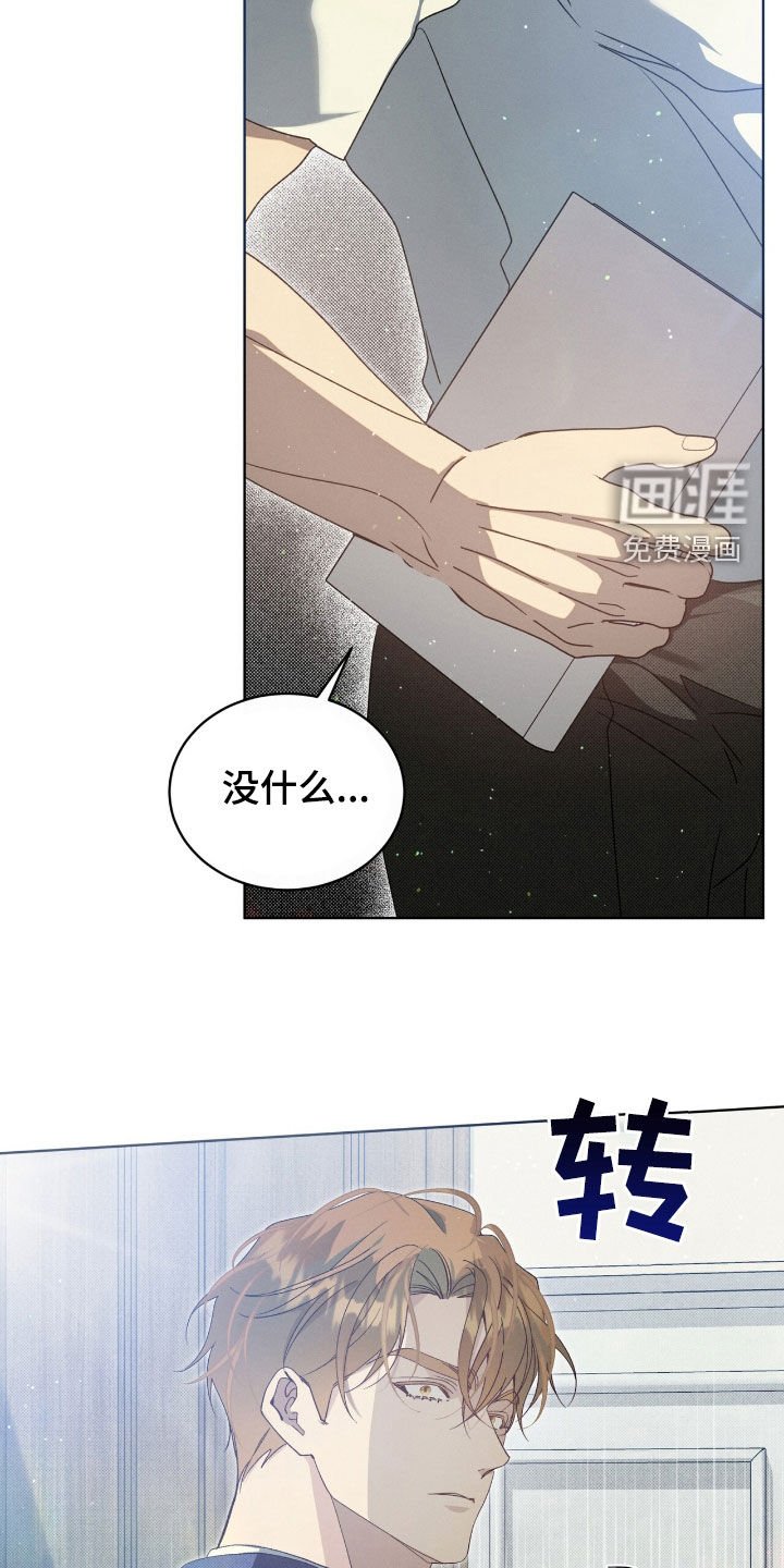 第22章：恶作剧