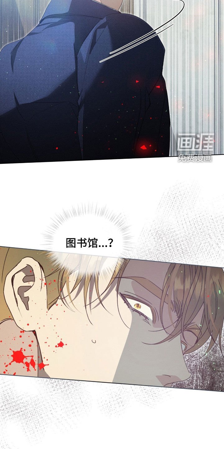 第22章：恶作剧