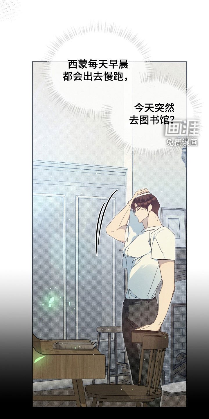 第22章：恶作剧
