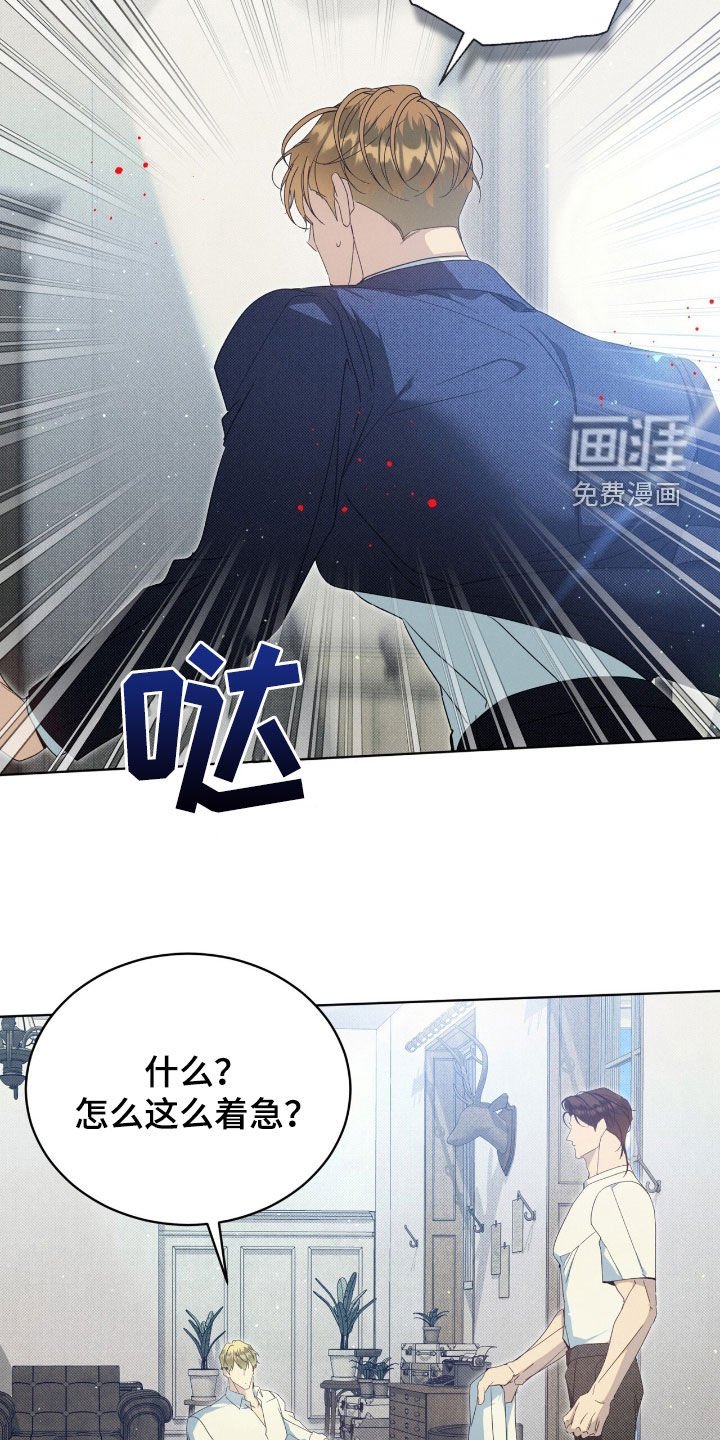 第22章：恶作剧