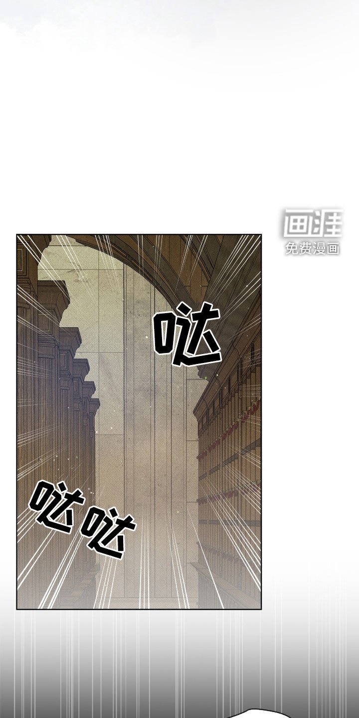 第22章：恶作剧