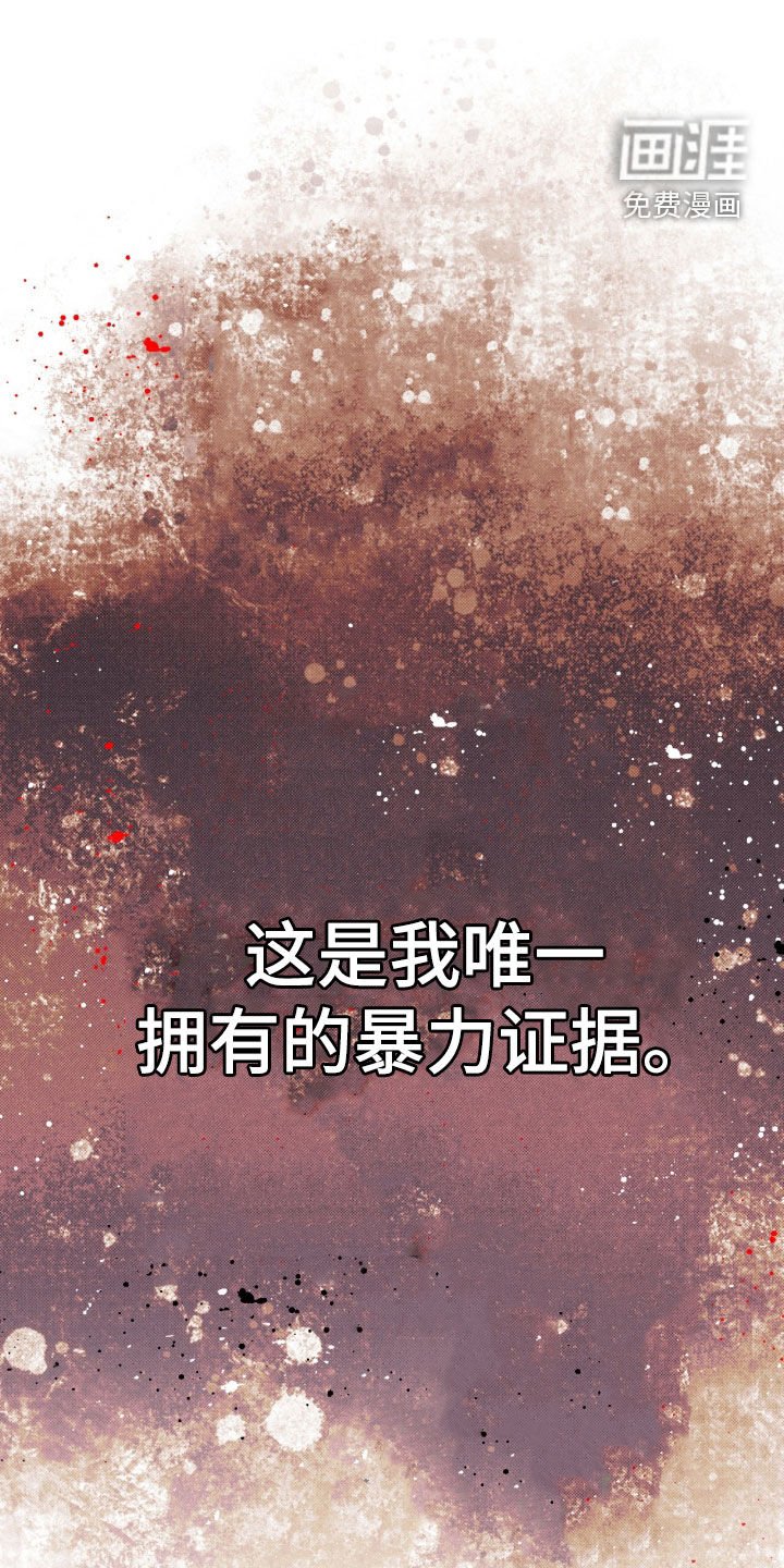 第22章：恶作剧