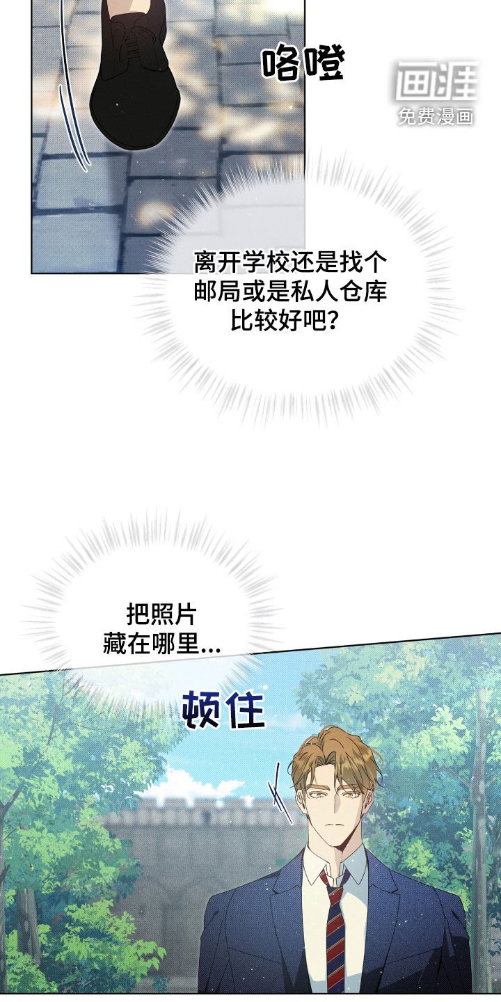 第22章：恶作剧