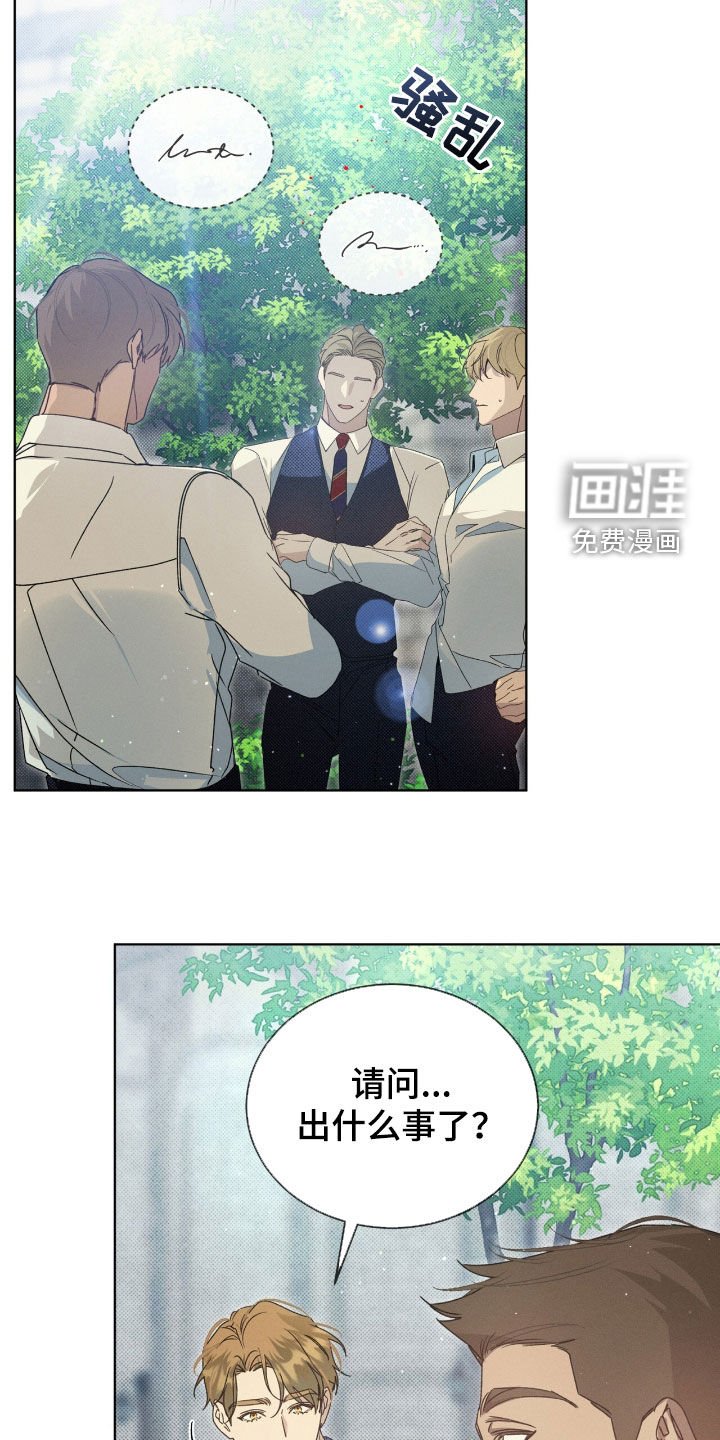 第23章：这个疯子