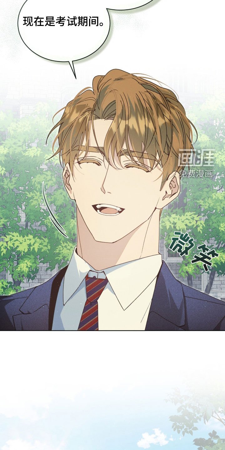 第23章：这个疯子