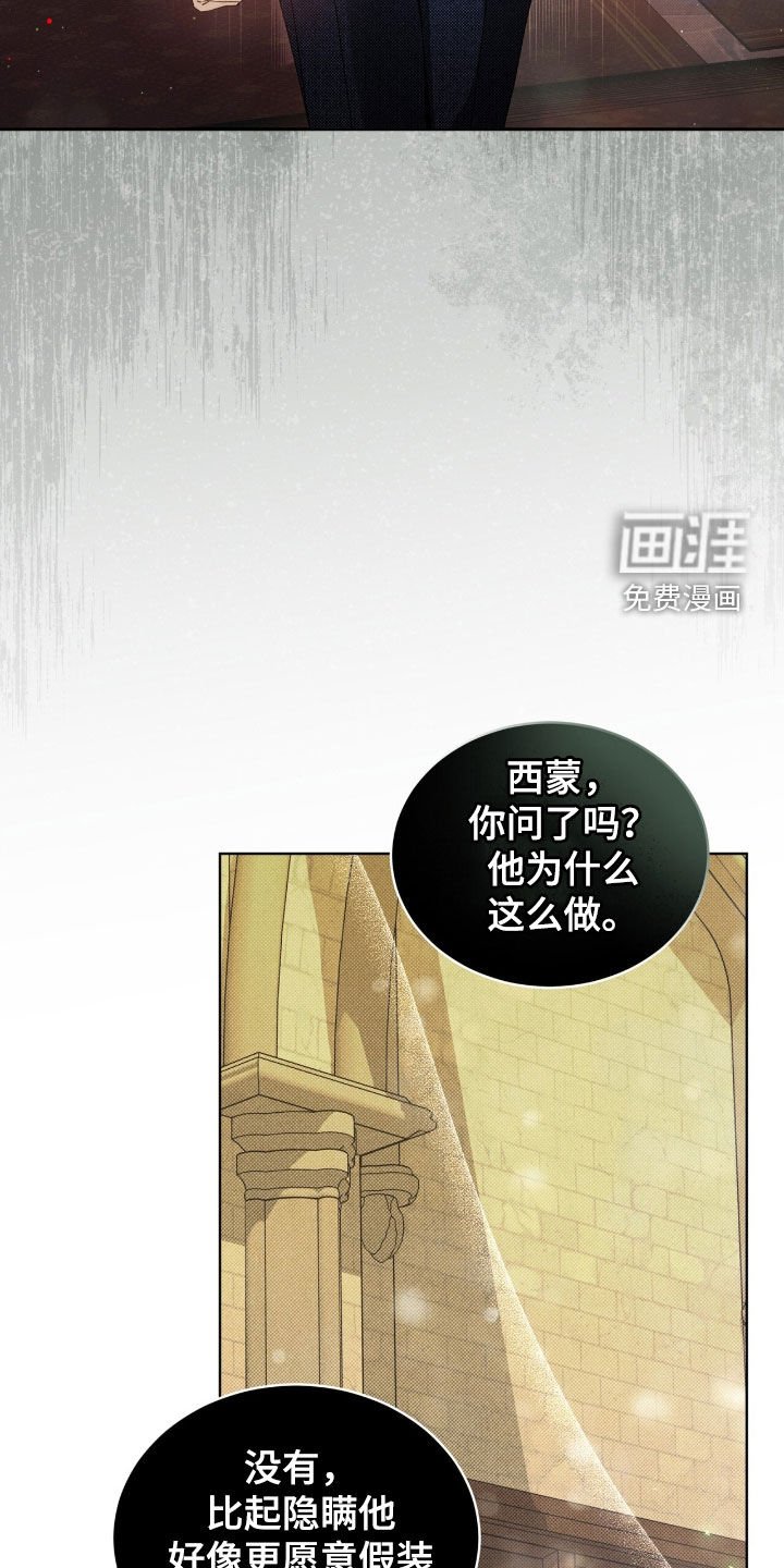 第23章：这个疯子