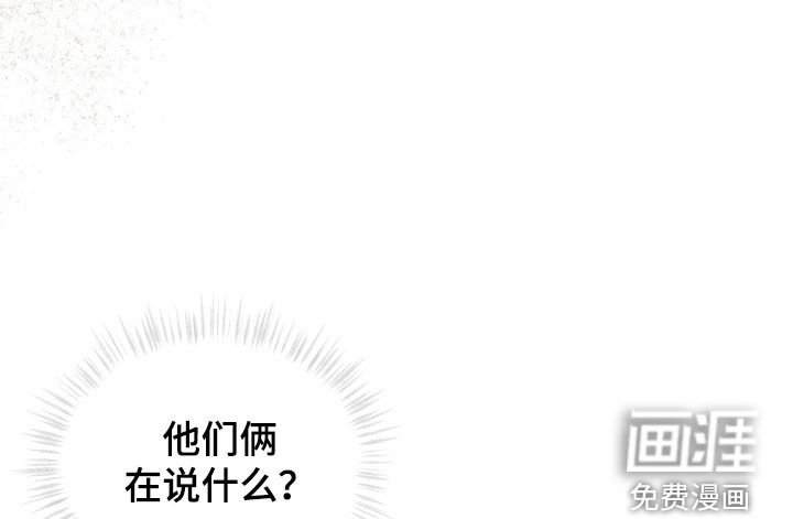 第23章：这个疯子