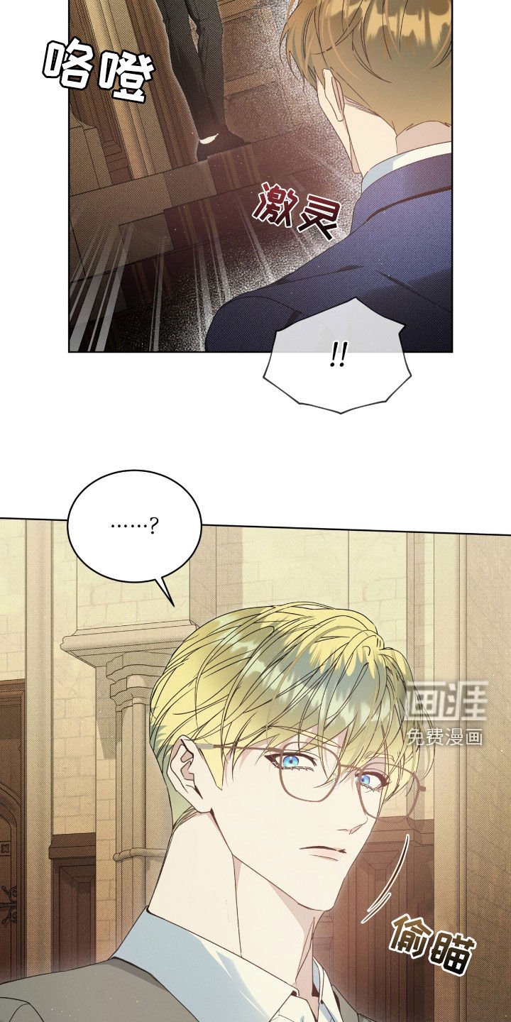 第23章：这个疯子