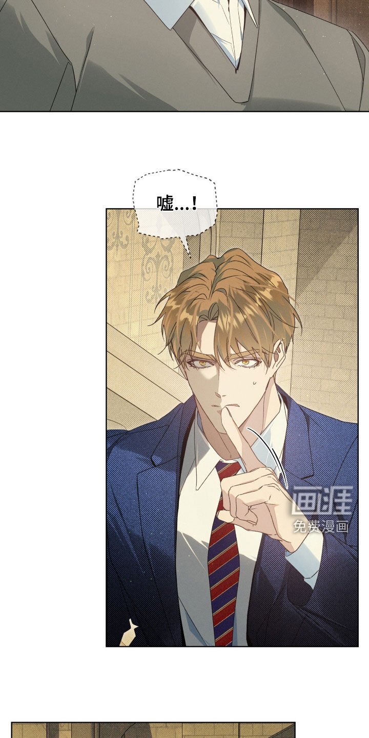 第23章：这个疯子