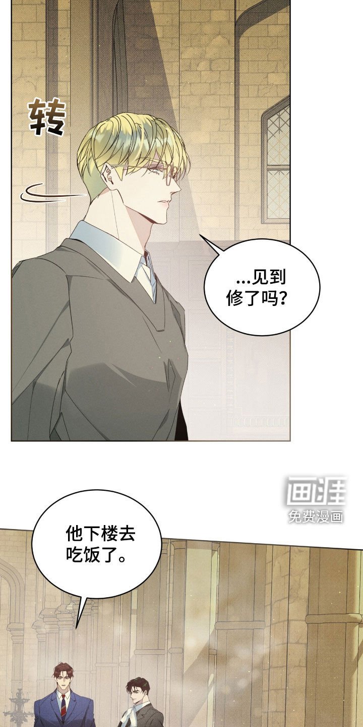 第23章：这个疯子