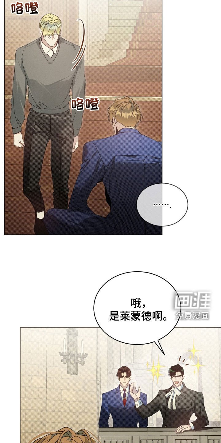 第23章：这个疯子