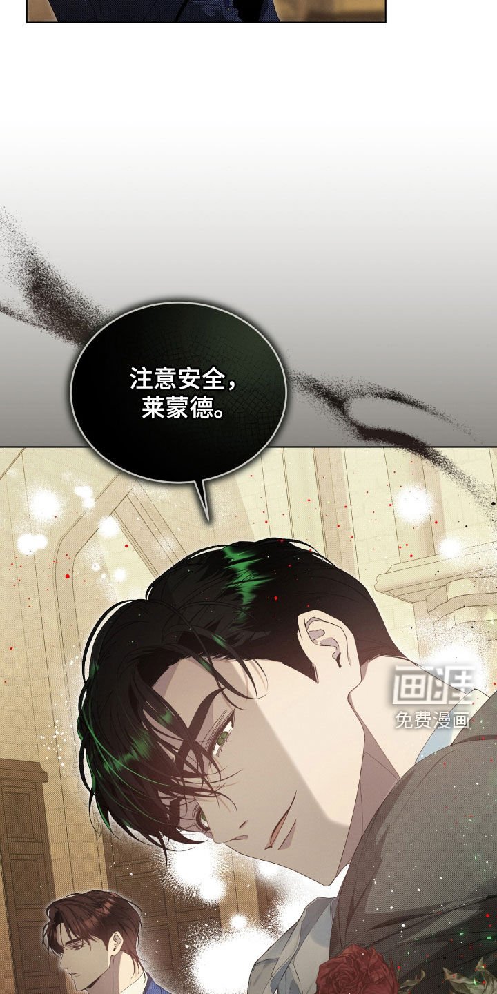 第23章：这个疯子