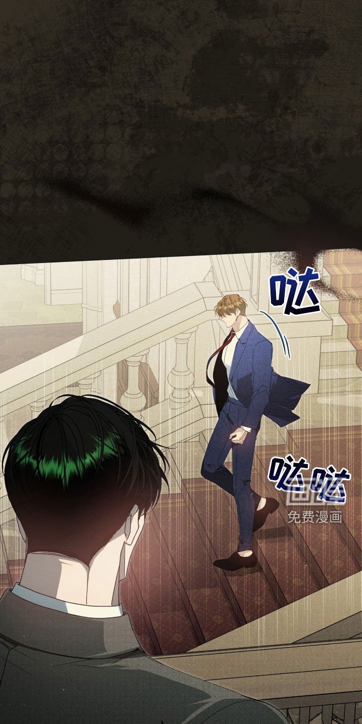 第23章：这个疯子