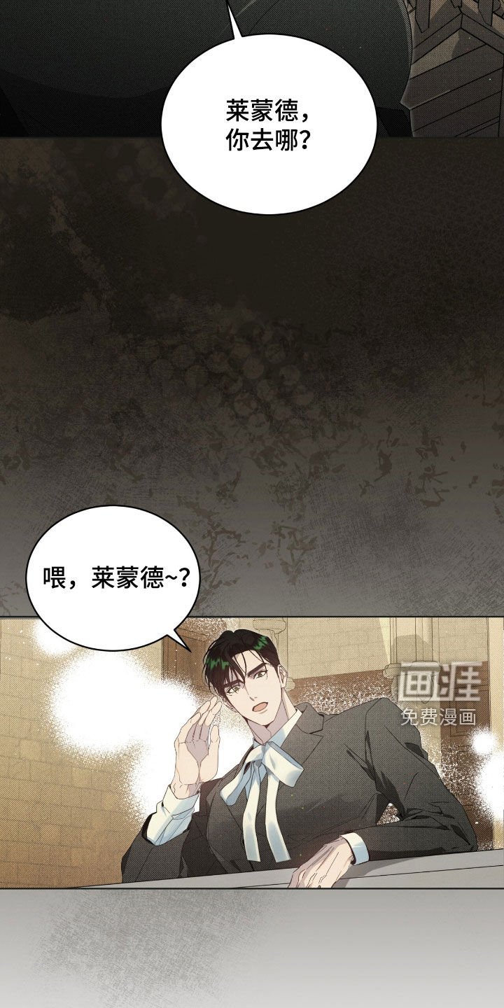 第23章：这个疯子